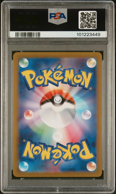 PSA 10 - 2023 Japanese SV2A 151 Pinsir 127/165 Master Ball Reverse Holo Pokemon Card