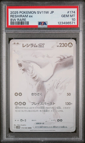 Pokemon Reshiram EX Bw Rare Sv11w-White Flare 174 PSA 10