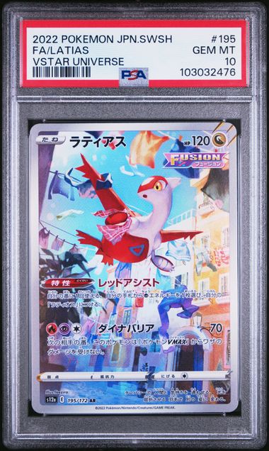 PSA 10 - 2022 Japanese s12a Sword & Shield VSTAR Universe Latias 195/172