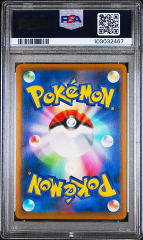 PSA 10 - 2021 Japanese s8b Sword & Shield VMAX Climax Galarian Obstagoon 207/184 Full Art