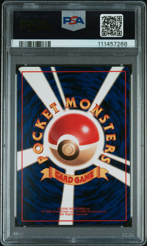 Pokemon Haunter Series Iii-Ill. Kizuki Vending 93 PSA 9