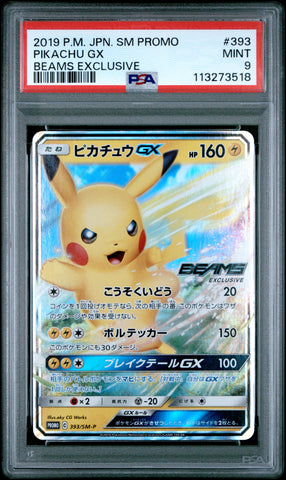 Pokemon Pikachu Gx Beams Exclusive Sm Promo 393/Sm-P PSA 9