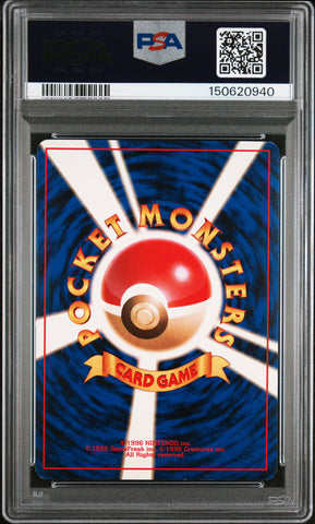 Pokemon Sabrina's Gengar Holo Gym 2 94 PSA 7