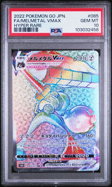 PSA 10 - 2022 Japanese Pokemon Go Melmetal VMAX 085/071 Hyper Rare Full Art