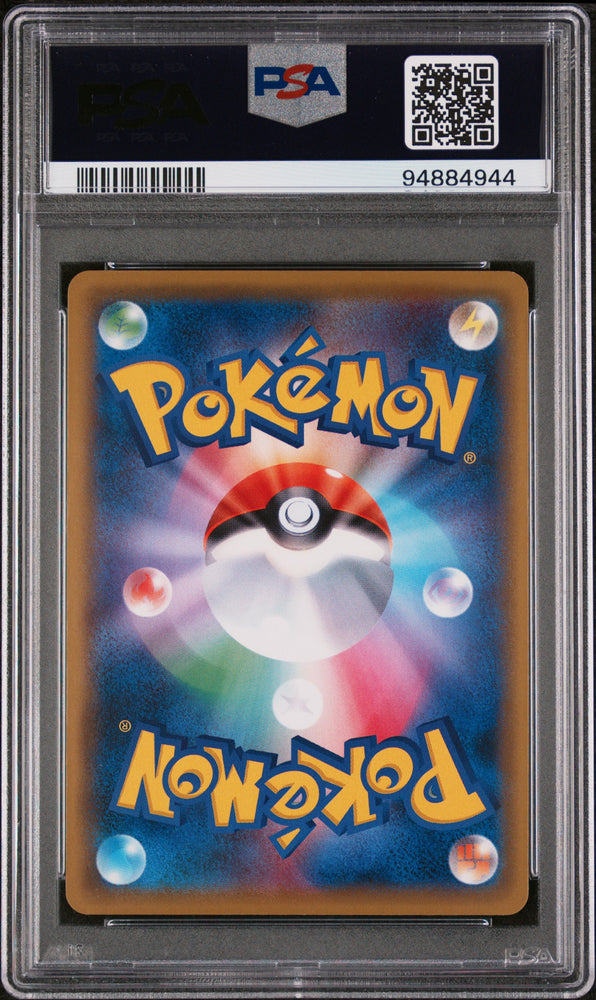 Pokemon Gym Badge-Brock 20th Anniversary Festa Battle Promo XY-P PSA 9