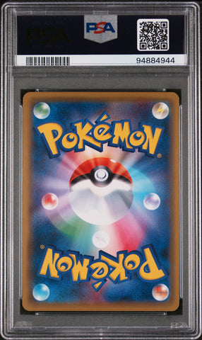 Pokemon Gym Badge-Brock 20th Anniversary Festa Battle Promo XY-P PSA 9