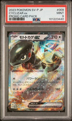 PSA 9 - 2023 Japanese Scarlet & Violet Promo Cyclizar ex 009/SV-P Pokemon Card