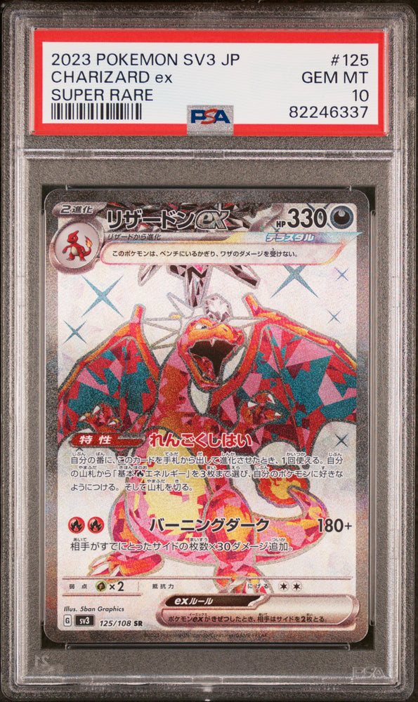 Pokemon Charizard EX Super Rare Sv3-Ruler Of The Black Flame 125/108 PSA 10