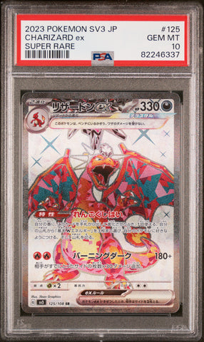 Pokemon Charizard EX Super Rare Sv3-Ruler Of The Black Flame 125/108 PSA 10