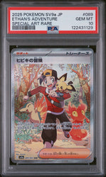 Pokemon Ethan's Adventure Special Art Rare Heat Wave Arena 089 PSA 10