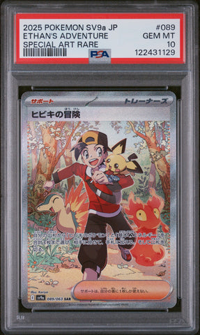 Pokemon Ethan's Adventure Special Art Rare Heat Wave Arena 089 PSA 10