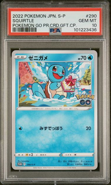 PSA 10 - 2019 Japanese Pokemon GO Promo Gift Campaign Squirtle 290/S-P Pokemon Card