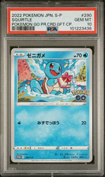 PSA 10 - 2019 Japanese Pokemon GO Promo Gift Campaign Squirtle 290/S-P Pokemon Card