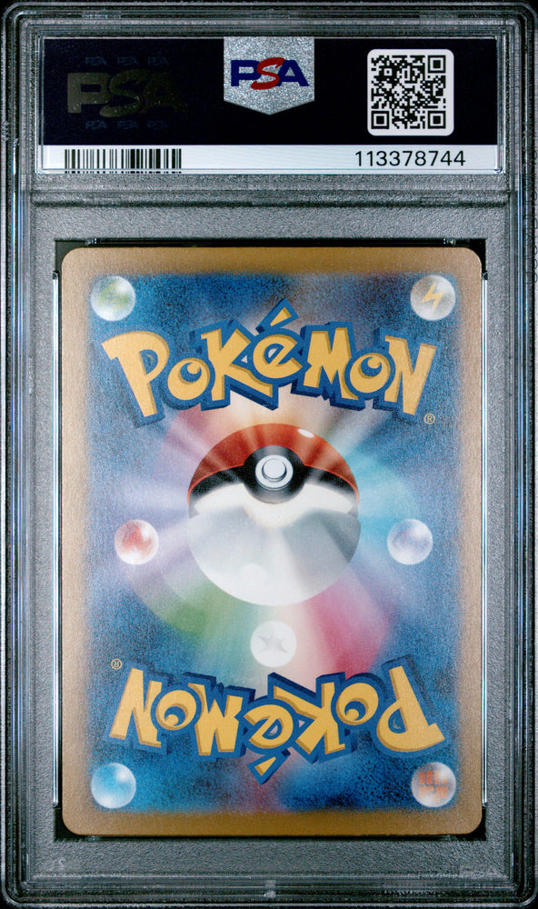 Pokemon Venusaur Holo Classic Collection CLF 003/032 PSA 9