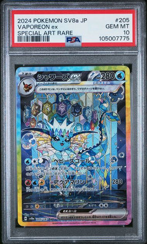 PSA 10 - Japanese SV8a Terastal Festival Vaporeon ex 205/187 Secret Art Rare Pokemon Card