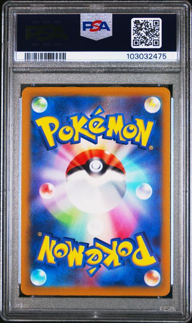 PSA 10 - 2022 Japanese s12a Sword & Shield VSTAR Universe Manaphy 178/172
