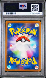 PSA 10 - 2022 Japanese Pokemon Go Melmetal VMAX 085/071 Hyper Rare Full Art