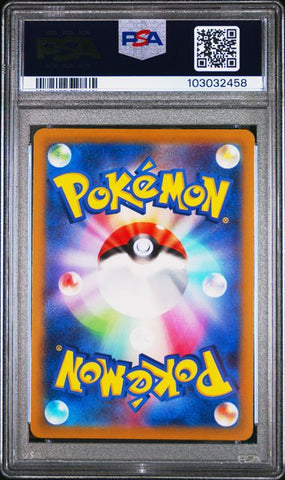 PSA 10 - 2022 Japanese Pokemon Go Melmetal VMAX 085/071 Hyper Rare Full Art
