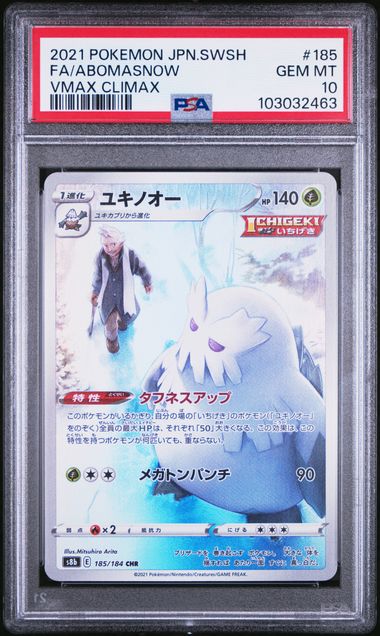 PSA 10 - 2021 Japanese s8b Sword & Shield VMAX Climax Abomasnow 185184 Full Art