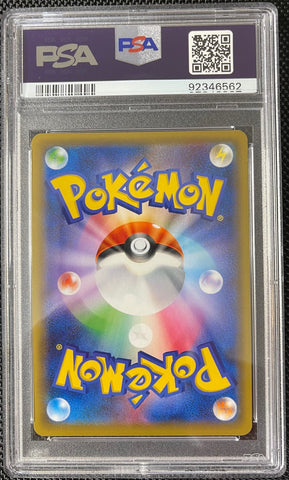Pokemon Green's Exploration Tag Team GX All Stars 196/173 PSA 8