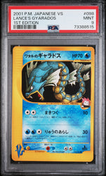 Pokemon Lance's Gyarados 1st Edition 🔥POP 235🔥 VS Series 098/141 PSA 9