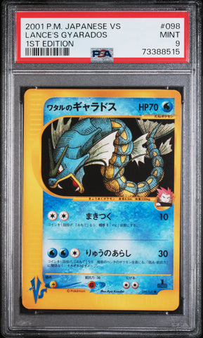 Pokemon Lance's Gyarados 1st Edition 🔥POP 235🔥 VS Series 098/141 PSA 9