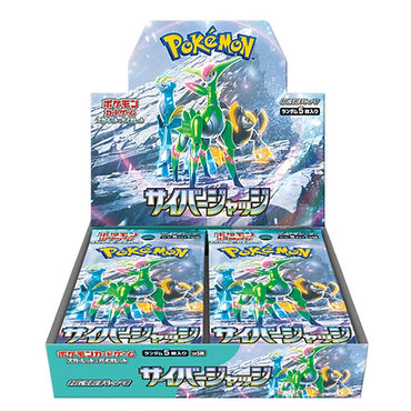 Pokemon Cyber Judge Booster Box (Japanese)