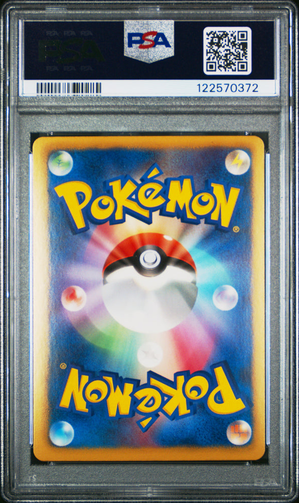 Pokemon Palkia EX 1st Edition Megalo Cannon PSA 10 🔥POP 75🔥