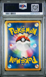 Pokemon Palkia EX 1st Edition Megalo Cannon PSA 10 🔥POP 75🔥