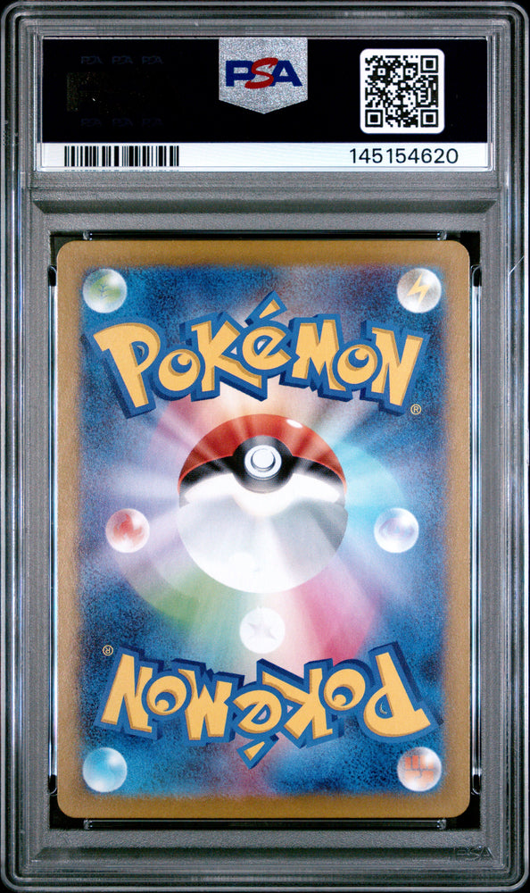 Pokemon Zekrom ex Rare 2025 SV11B 174/086 PSA 10