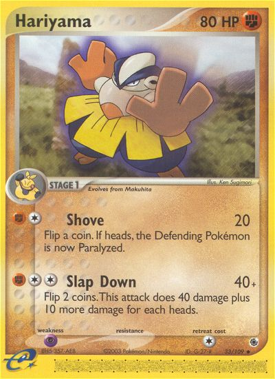 Hariyama (33/109) [EX: Ruby & Sapphire]