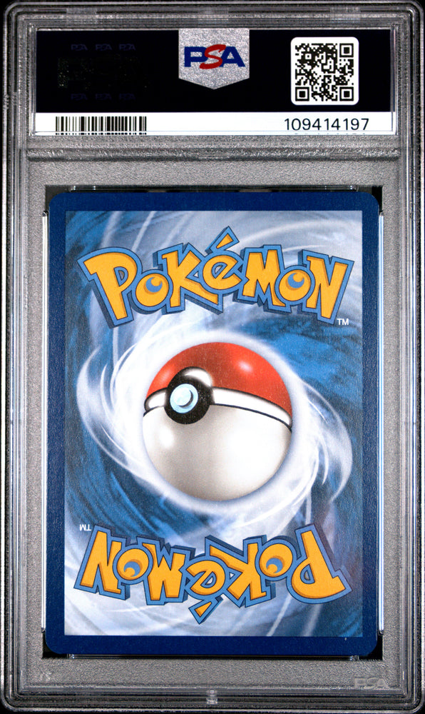 PSA 9 MINT - 2025 S&V STAMPED Prismatic Evolutions Umbreon ex 060/131 SURPRISE BOX EXCLUSIVE