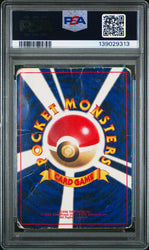 Pokemon Mew Glossy Promo 🔥POP 24🔥 1997 Corocoro Comics 151 PSA 1