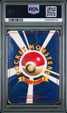 Pokemon Mew Glossy Promo 🔥POP 24🔥 1997 Corocoro Comics 151 PSA 1