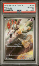 PSA 10 - Japanese SV5M Cyber Judge Cutiefly 078/071 AR Pokemon Card