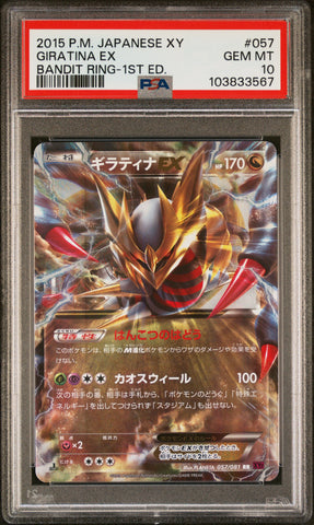 Pokemon 1st Edition Giratina EX XY Bandit Ring 057/081 PSA 10