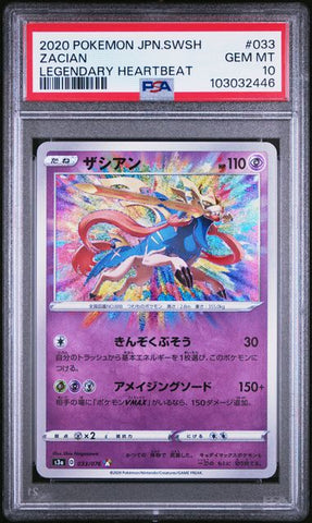 PSA 10 - 2020 Japanese Sword & Shield Legendary Heartbeat Zacian 033/076