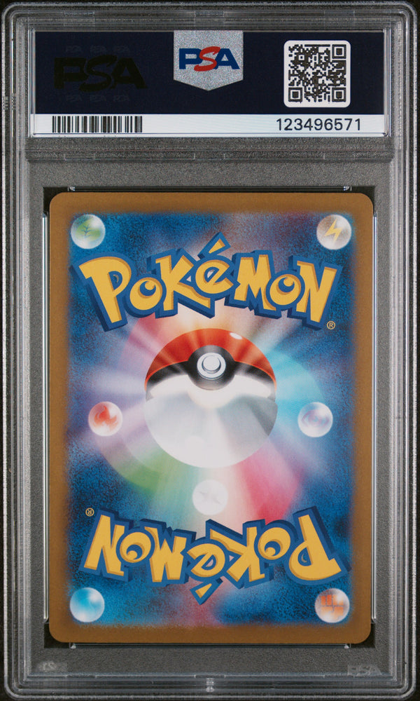 Pokemon Reshiram EX Bw Rare Sv11w-White Flare 174 PSA 10