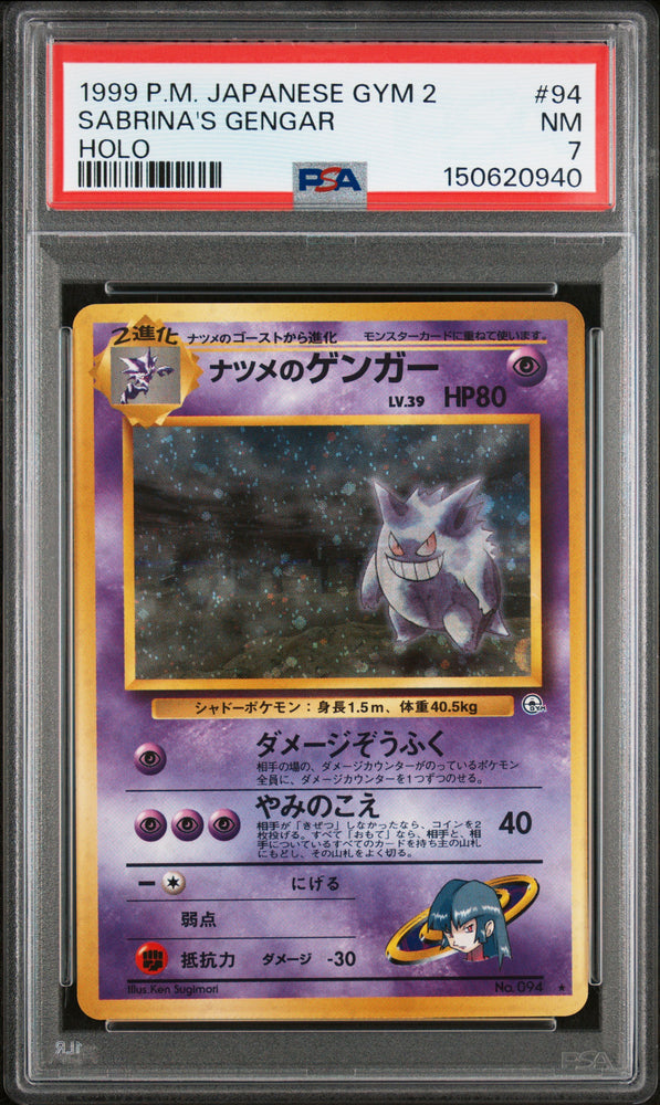 Pokemon Sabrina's Gengar Holo Gym 2 94 PSA 7