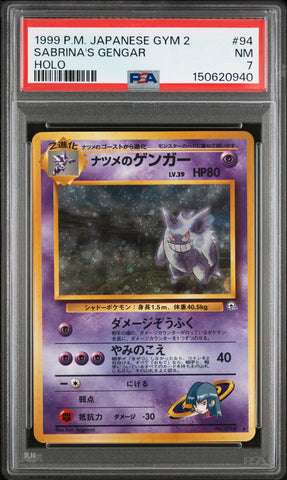 Pokemon Sabrina's Gengar Holo Gym 2 94 PSA 7