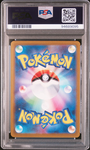 Pokemon Mewtwo VStar Vstar Universe 221/172 PSA 10 (Japanese)