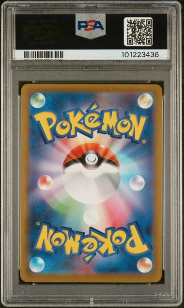 PSA 10 - 2019 Japanese Pokemon GO Promo Gift Campaign Squirtle 290/S-P Pokemon Card