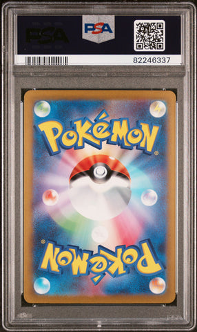 Pokemon Charizard EX Super Rare Sv3-Ruler Of The Black Flame 125/108 PSA 10