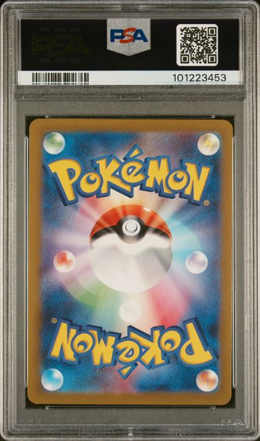 PSA 10 - Japanese SV5M Cyber Judge Iron Thorns 077/071 AR Pokemon Card