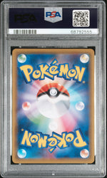 Pokemon Hapu Tag Team GX All Stars 195/173 PSA 10