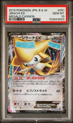 Pokemon Unlimited B&W Megalo Cannon Jirachi EX 051/076 - PSA 10 GEM MINT