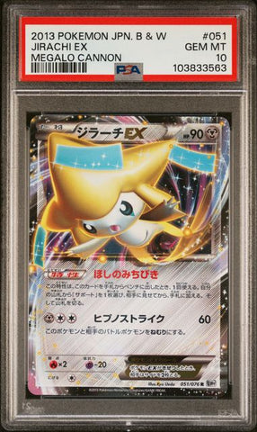 Pokemon Unlimited B&W Megalo Cannon Jirachi EX 051/076 - PSA 10 GEM MINT