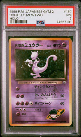 Pokemon Rocket's Mewtwo Holo Swirl Gym 2 150 PSA 7 (Japanese)