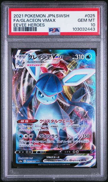PSA 10 - 2021 Japanese Sword & Shield Eevee Heroes Glaceon VMAX 025/069 Full Art