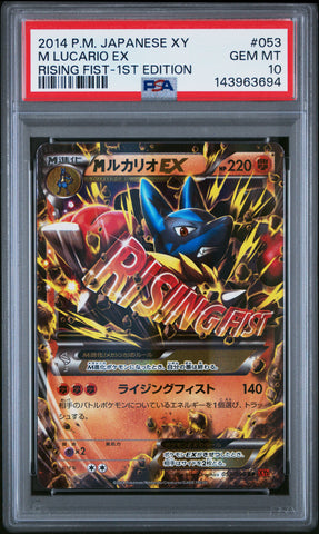 Pokemon M Lucario EX 1st Edition Rising Fist 053/096 PSA 10
